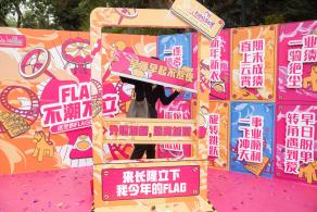 长隆欢乐世界