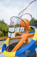 长隆欢乐世界