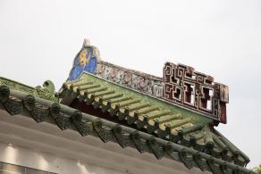 皇岗博物馆