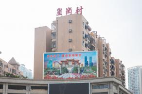 皇岗博物馆