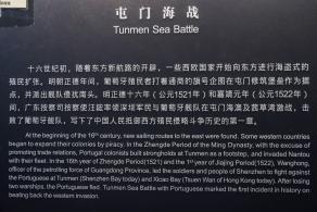 深圳博物馆