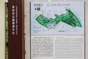 深圳国际园林花卉博览园