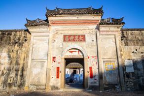 大万世居