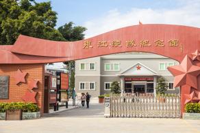 东江纵队纪念馆