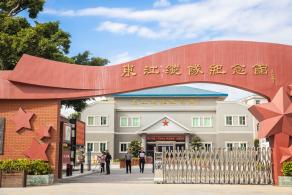东江纵队纪念馆
