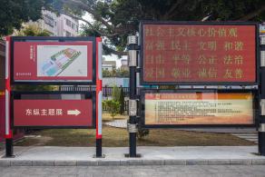 东江纵队纪念馆