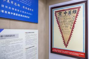 东江纵队纪念馆