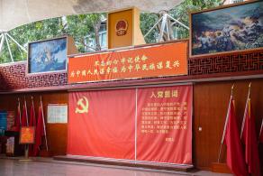 东江纵队纪念馆