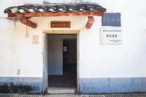东江纵队纪念馆
