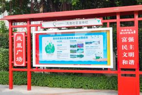 深圳凤凰古村