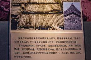 文天祥纪念馆
