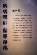 文天祥纪念馆