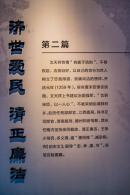 文天祥纪念馆