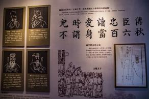 文天祥纪念馆