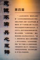 文天祥纪念馆
