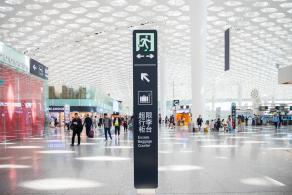 深圳宝安国际机场