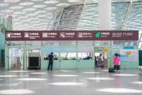 深圳宝安国际机场