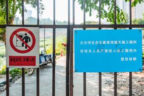 大沙河生态长廊