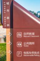 大沙河生态长廊