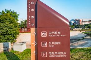 大沙河生态长廊