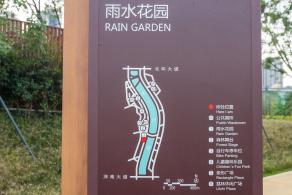 大沙河生态长廊