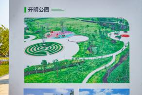 深圳北站中心公园