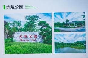 深圳北站中心公园