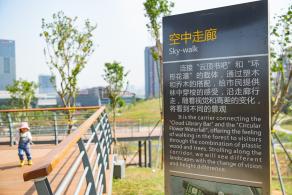 深圳北站中心公园