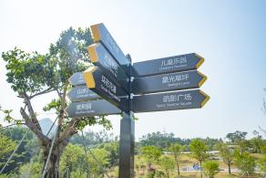 深圳北站中心公园