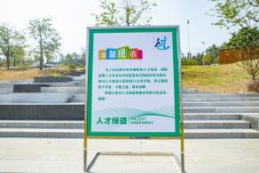 深圳北站中心公园