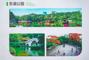 深圳北站中心公园