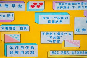 光明西柚小镇