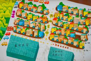 光明西柚小镇