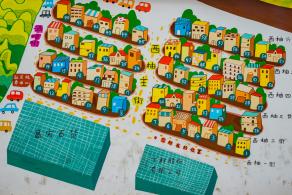 光明西柚小镇