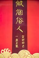 光明西柚小镇