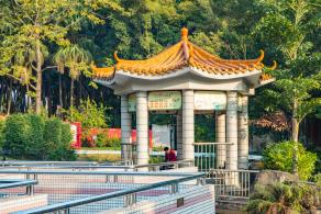 红花山公园