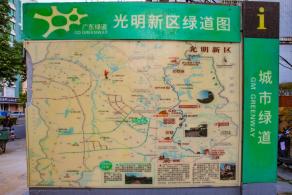 红花山公园