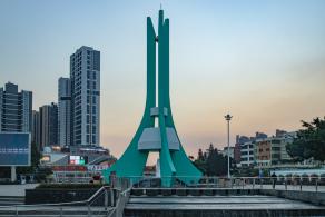 公明广场