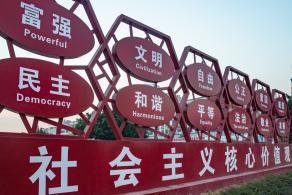 公明广场