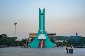 公明广场