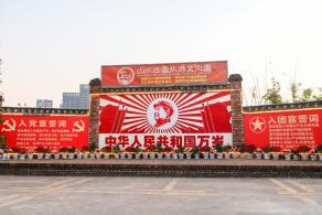 观澜山水田园