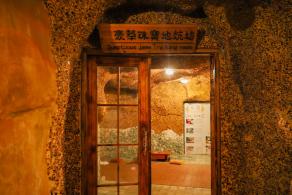 观澜山水田园