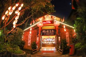 观澜山水田园