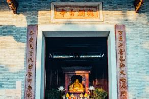 观澜古墟