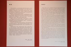 中国版画博物馆
