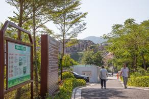 逸秀公园
