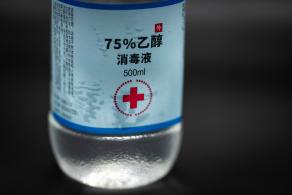 消毒液