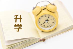 考试答题