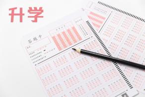考试答题