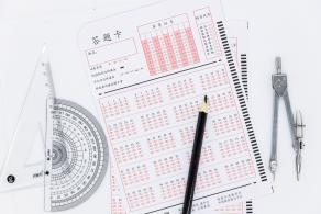 考试答题